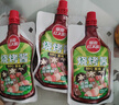 草原红太阳烧烤酱 烤肉酱烧烤料原味100g*3袋 淄博烧烤体验地合作烧烤料 实拍图
