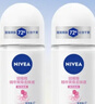 妮维雅（NIVEA）孙颖莎同款抑汗香体止汗露腋下干爽精华爽身走珠液50ml*2生日礼物 实拍图