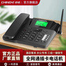 泰丰888无线插卡固话办公家用固定4G5G电话座机电信移动联通广电4G网高清免提 CORD890黑色 实拍图
