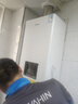 美的（Midea）无极变频省气恒温燃气壁挂炉天然气采暖地暖家用锅炉热水器 全新富氧密闭稳燃舱L1GB20-MC2D 实拍图