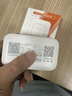 影腾随身wifi三网全国通用无线wi-fi6免插卡移动联通电信无限制大流量卡便携式网卡高速网络2026款5GHF 【三网通3000毫安充电款+白色】超长续航 实拍图