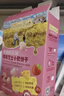 爷爷的农场芝士莓莓小软饼干 宝宝儿童零食澳洲干酪 出行便携60g 实拍图