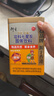衍生七星茶 20包/罐金装升级桔红益智仁鸡内金 清清宝 香港品牌200g 实拍图