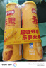 乐事（Lay's）无限薯片 醇香原味 104克*2罐 208克 休闲零食 膨化食品 实拍图
