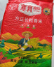方正大米【有机长粒香米】 5kg/10斤 东北大米粳米2025年新米 真空包装 实拍图