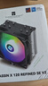 利民（thermalright）Assassin X 120 Refined SE V2 自发光风扇 CPU风冷散热器 AGHP逆重力4热管 AX120 R SE V2 实拍图