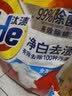 汰渍净白去渍洗衣粉11斤装 强效去渍 持久留香 大袋批发非皂粉家庭装 实拍图