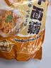 云山半吸汁干面藕500g 0钠低脂肪 速食面筋圈凉皮面拌菜 火锅食材特产货 实拍图