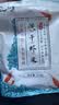 云山半有机霞浦头水紫菜碎淡干虾皮组合 毛虾脱水海产干货煲蛋花汤即食 实拍图
