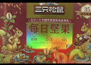 三只松鼠每日坚果1050g35袋独立包装开心果腰果休闲零食礼包端午团购送礼 实拍图
