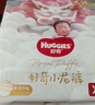 好奇（Huggies）皇家小龙裤纸尿裤M92片(6-11kg)尿不湿【柔吸防漏王】 实拍图