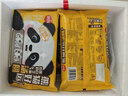 思念熊猫好运黑芝麻汤圆240g/12颗 面点早餐元宵熊猫造型甜品下午茶 实拍图