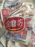 金磨坊手撕素肉卷豆干混合味500g/袋约50小包素牛排解馋零食大礼包 实拍图