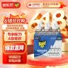 雷达（Raid）电热蚊香液  336晚6瓶装替换装 无加热器无香型 驱蚊液驱蚊用品 实拍图