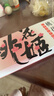 东阿阿胶桃花姬阿胶糕160g红枣枸杞味送妈妈礼物送长辈女营养品滋养好礼 实拍图