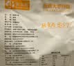 熊上树红枣新疆大枣泡茶特级特产和田骏枣6星蜜饯果干年货节送礼 【特级品质】500g*2袋（4-5cm） 实拍图