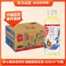 农夫山泉茶π（茶派）茶饮料 西柚茉莉花茶500ml*15瓶 整箱装 实拍图