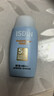 怡思丁（ISDIN）防晒霜隔离30ml SPF50进口防晒乳防水防汗持久紫外线生日礼物女 实拍图