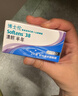 博士伦清朗进口半年抛透明隐形眼镜2片装水润舒适425度-清朗半年型 实拍图