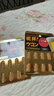 PILLBOX干杯丸日本解烈酒药姜黄素丸 酒前应酬解加班熬夜进口酒后onaka 【黑金Plus升级版】10粒/盒 实拍图
