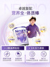 纽瑞优（Neurio）乳铁蛋白儿童免疫力抵抗力免疫球蛋白粉180g紫钻Pro升级版 实拍图