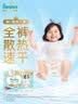 华恺之星 晾衣架落地衣架晾衣杆挂衣架卧室宿舍晒衣架加粗加厚管YJ07白 实拍图