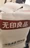无印良品一次性床品四件套旅行用品必备一次性床单被罩床品四件套酒店用品 实拍图