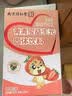 六和乾坤南京同仁堂 菊花晶清清宝婴幼儿0-1-3岁清火宝调理脾胃儿童三盒装 实拍图