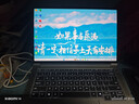 ThinkPad国家补贴15%联想笔记本电脑ThinkBook14+ 2026全能本 锐龙7 H 255 32G 1T 3K 14.5英寸高刷 星耀白 实拍图