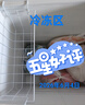 澳柯玛（AUCMA）双温系列257升双箱家用冰柜 冷藏冷冻卧式双门钢板冰箱冷藏全铜管一级能效 BCD-257CHN【价保618】 实拍图