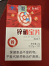 新稀宝辛富力锌硒宝片锌硒片男士备孕期妇女均可补锌易儿碱蛋白锌精氨酸 实拍图