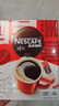 雀巢（Nestle）醇品速溶美式黑咖啡粉0糖0脂*健身燃减防困48包*1.8g*3盒 实拍图