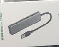 绿联USB3.0分线器多接口扩展器高速一拖4口转接头U盘拓展坞多孔HUB集线器扩展坞笔记本电脑转换器 实拍图
