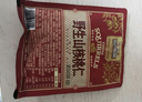 三只松鼠野生山核桃仁500g/盒每日坚果炒货休闲零食端午团购送礼盒 实拍图