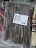 华田禾邦荞麦牛筋面500g 0脂免煮速食凉拌菜凉皮面皮火锅食材 实拍图
