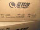 星特朗70400专业观星观月高倍儿童入门级科普天文望远镜六一儿童节礼物 实拍图