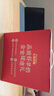 卡洛塔妮（karihome）新西兰原装进口羊奶粉成人中老年孕妇学生奶粉端午节礼盒装400g*2 实拍图