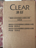 清扬（CLEAR）男士古龙香氛沐浴露留香深海探险600g*2+100g*2新老包装交替发货 实拍图