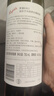 奔富（Penfolds）王阳同款 Bin 2设拉子马塔罗红葡萄酒750ml 单支 进口行货正品618 实拍图