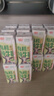 三元极致娟姗纯牛奶整箱250ml*10盒 整箱礼盒【新老包装随机发货】 实拍图