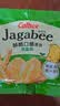 卡乐比（Calbee）薯条 淡盐味独立小包装 薯条三兄弟 休闲小吃解馋小零食75g 实拍图