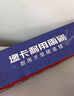 逸卡（YIKA）适用日产雨刮器原装原厂无骨雨刷胶条轩逸奇骏逍客天籁汽车雨刮片 日产 轩逸【2012年-2019年】 实拍图
