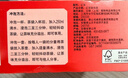 立顿组合茶叶精选红茶绿茶茉莉花茶乌龙茶等6种口味80包153g盒装 实拍图