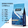 伯纳天纯狗粮经典 比熊小型成犬粮天然粮 经典系列宠物主粮博美1.5kg/3斤 实拍图