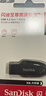 闪迪（SanDisk）64GB USB3.2 U盘 CZ550黑色 读速100MB/s 安全加密 数据恢复 学习办公电脑车载 高速大容量优盘 实拍图