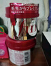 FINO芬浓发膜护发素红宝瓶230g*3浓厚发膜柔顺受损修护fino发膜套装 实拍图