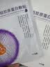 修正祛痘坑修复凹洞痘印淡化消填充再生凝胶生长因子消除黑色素沉淀男 单盒    重组胶原蛋白面膜贴 实拍图