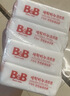 保宁（B&B）婴幼儿洗衣皂儿童肥皂尿布皂专用内衣裤肥皂200g*8【到手共8块】 实拍图