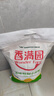 香满园美味精制小麦粉10斤 面粉馒头粉饺子粉面条粉 实拍图