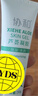 协和芦荟凝胶50g晒后晒伤修护舒缓清凉痘肌蚊虫叮咬军训可涂 实拍图